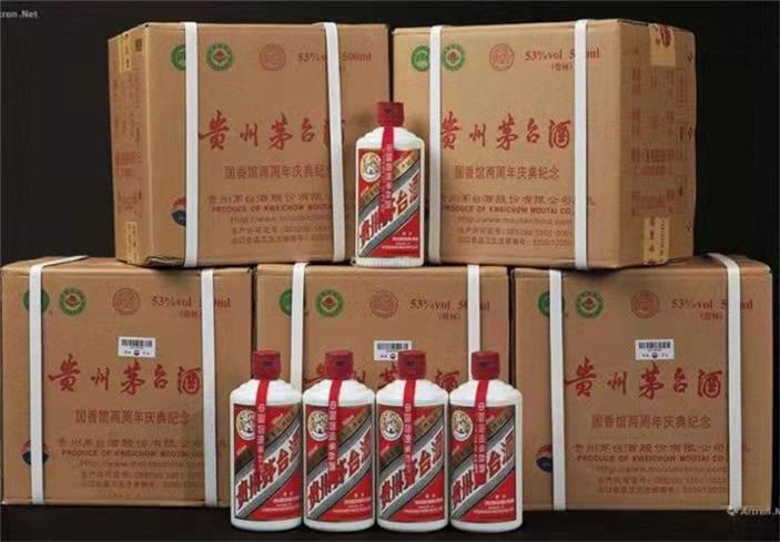 馆陶茅台酒回收